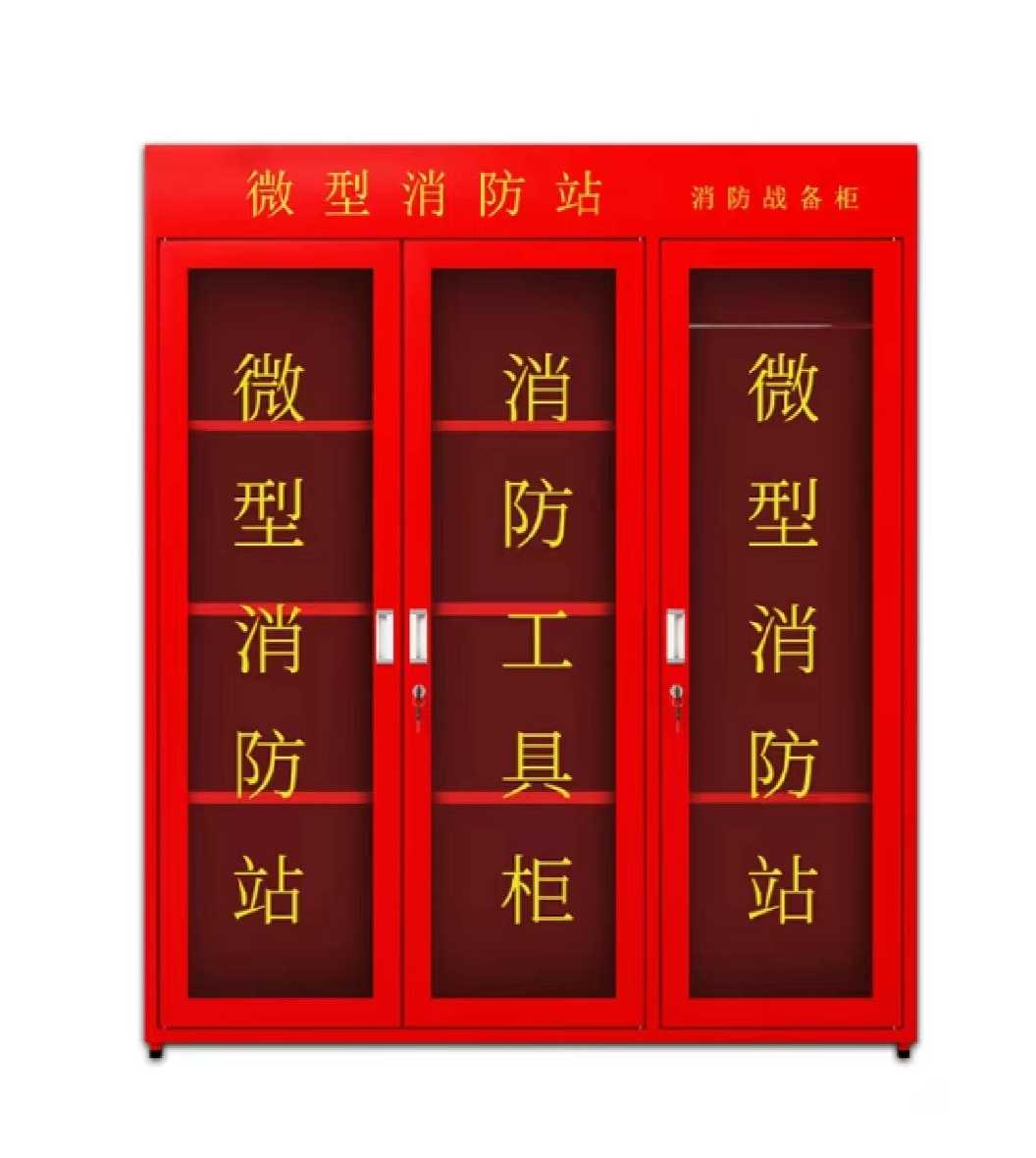 智能取水栓