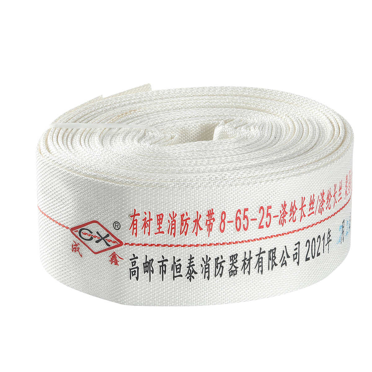 消防水带8-65-25