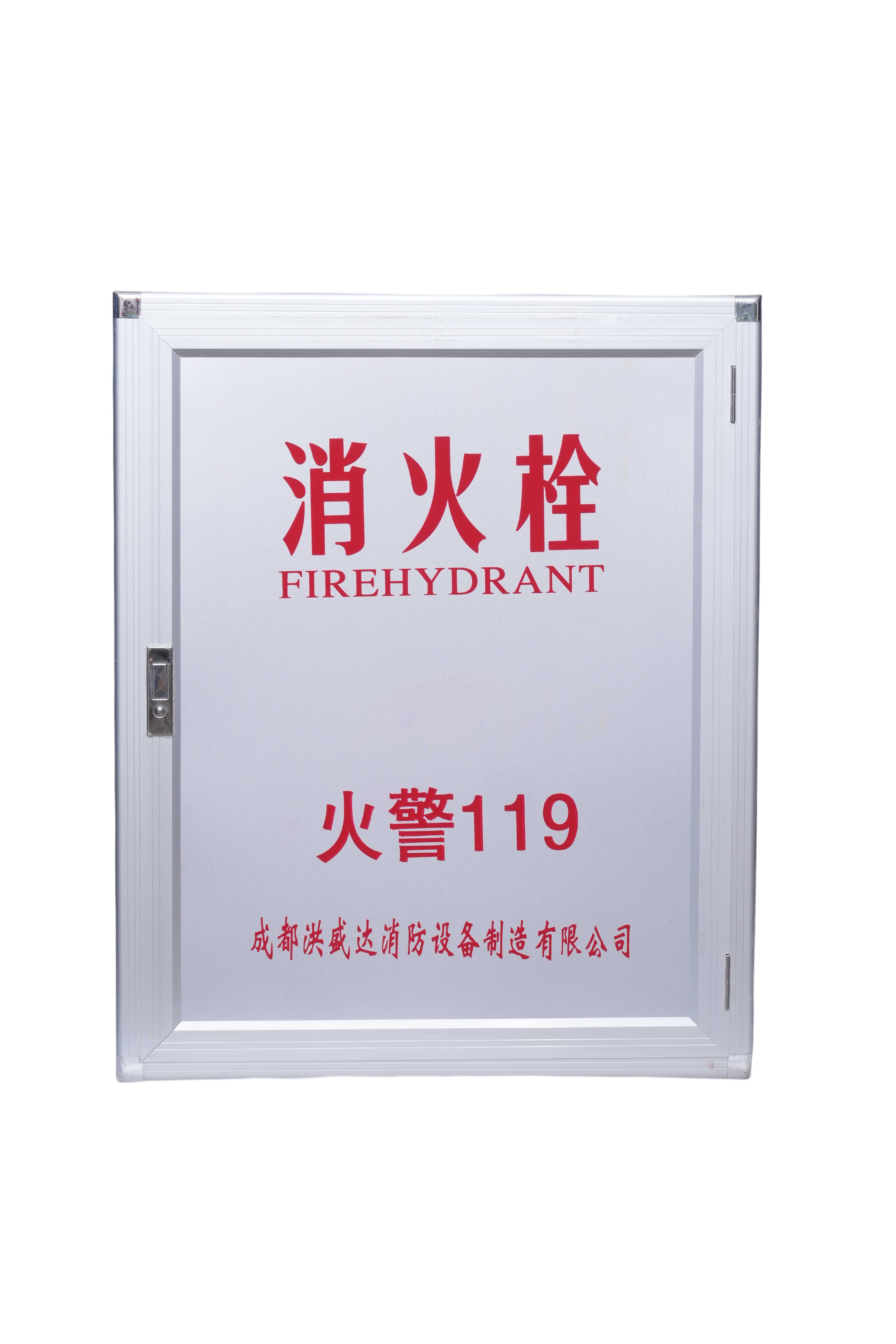 智能取水栓