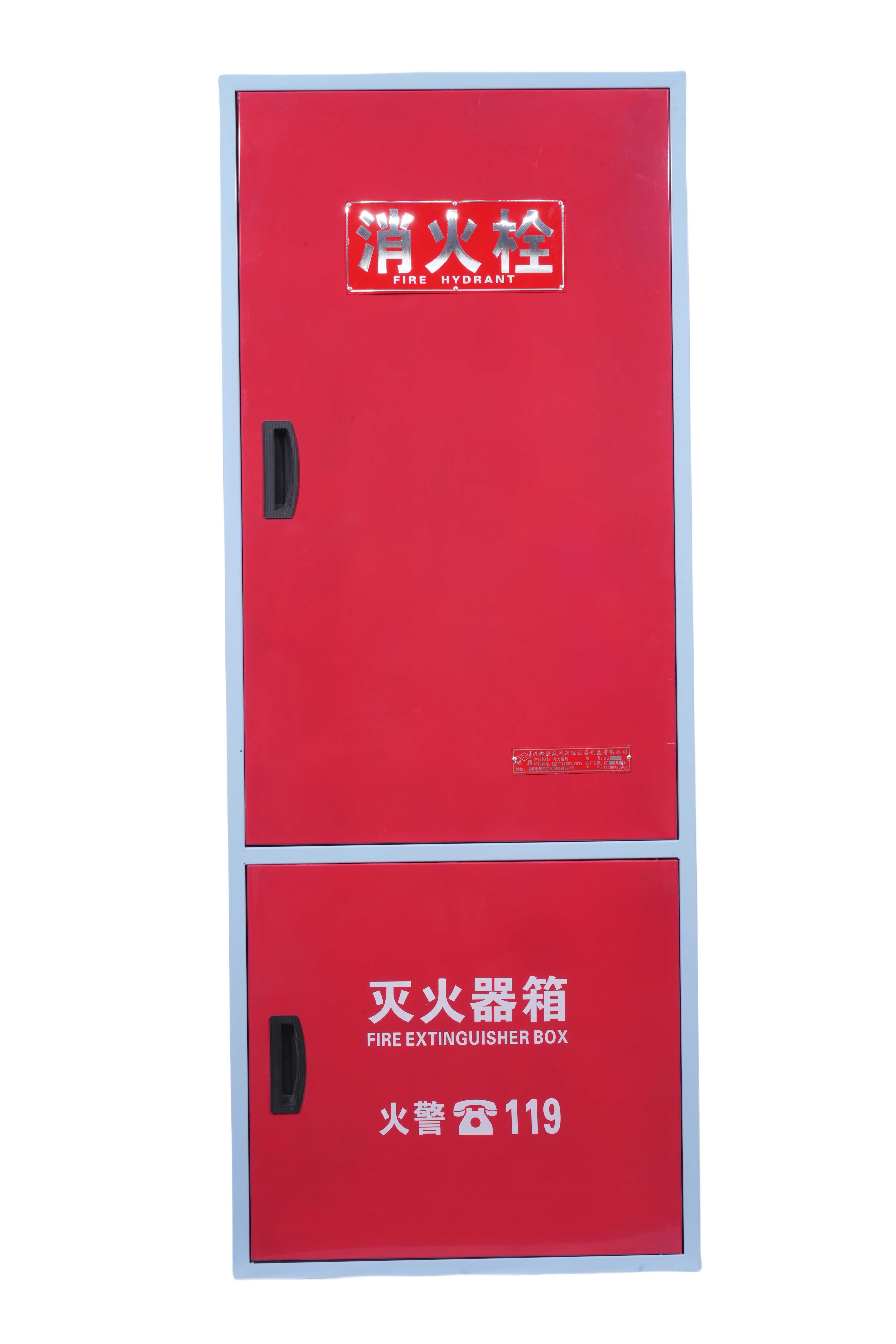 智能取水栓