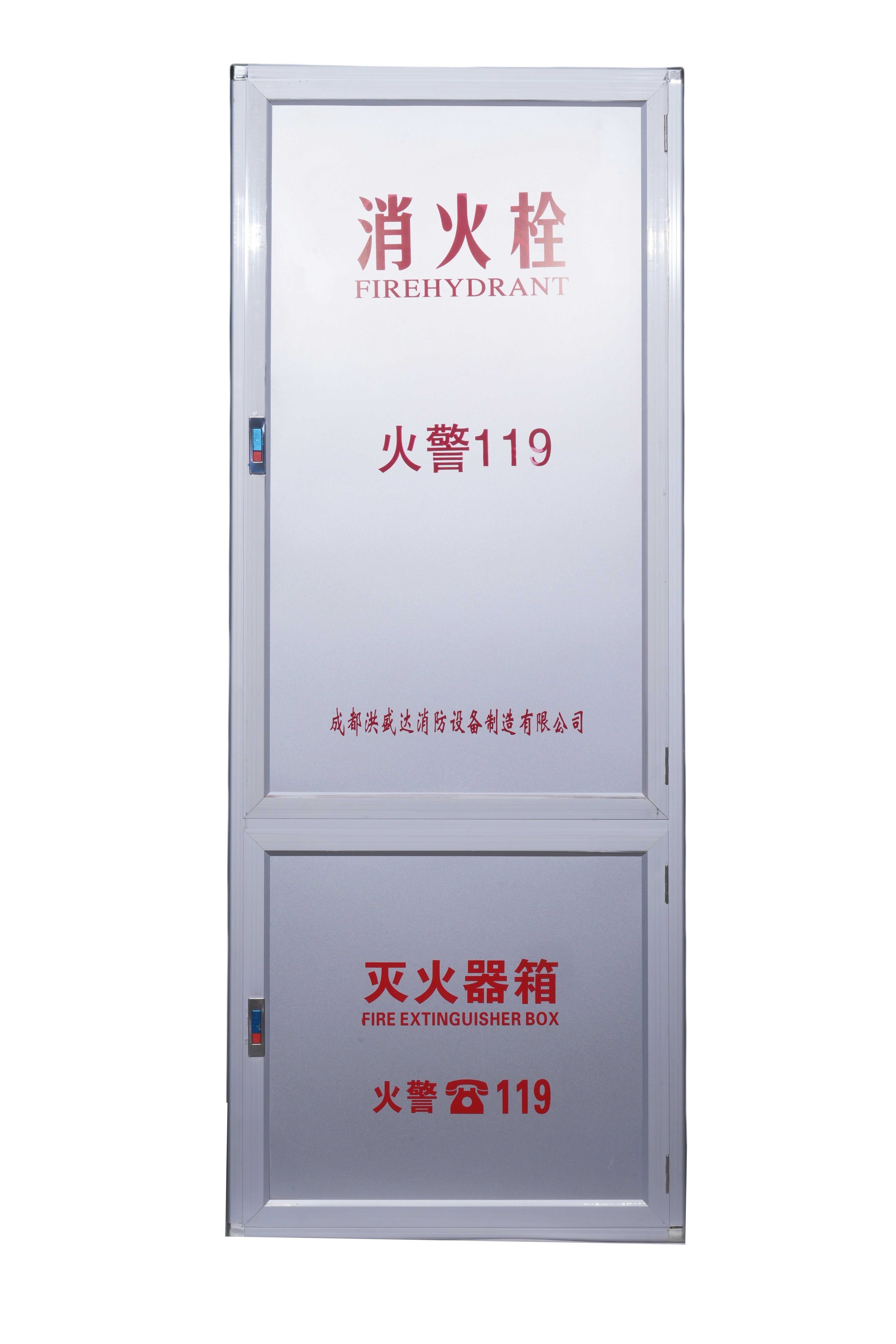 智能取水栓