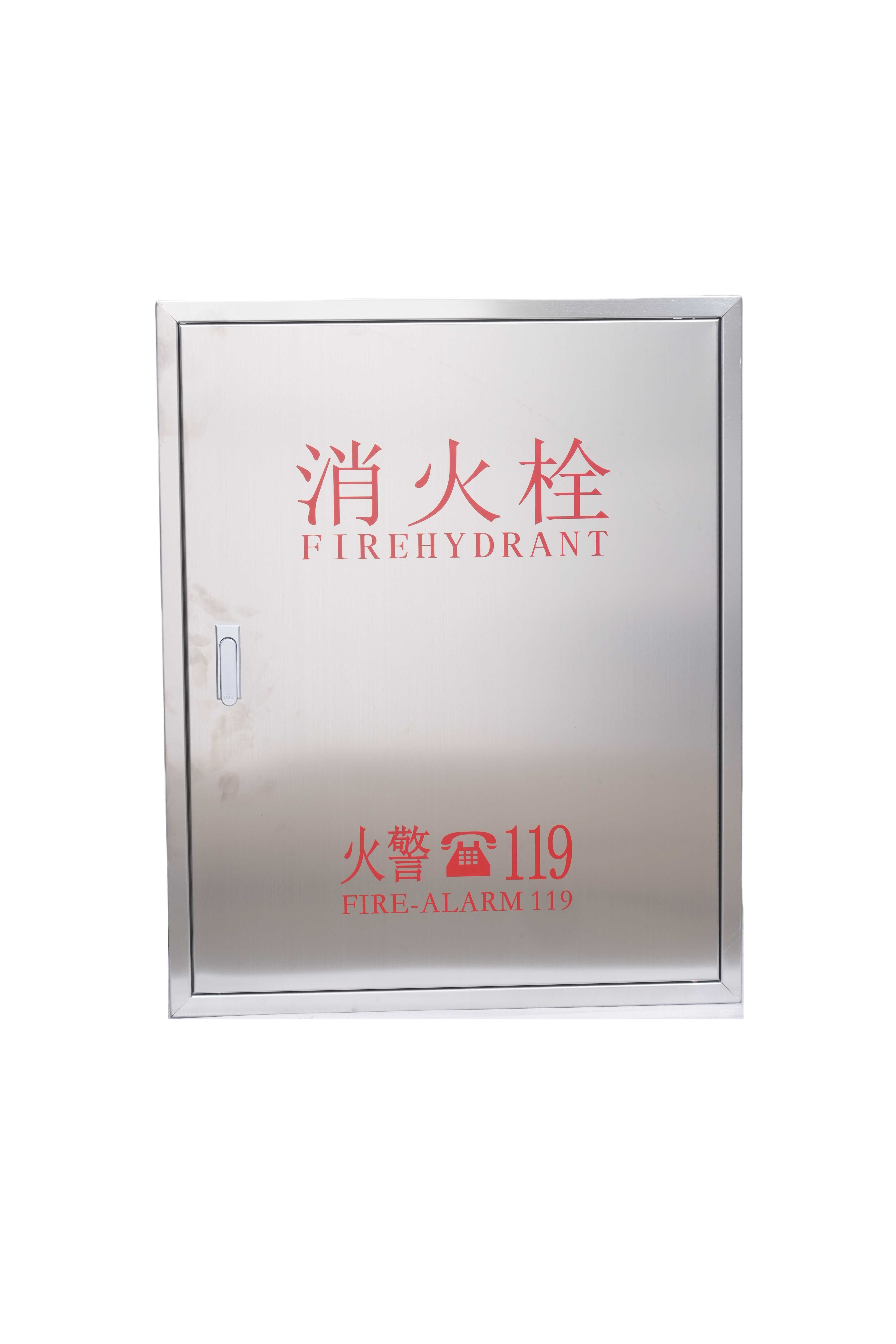 智能取水栓