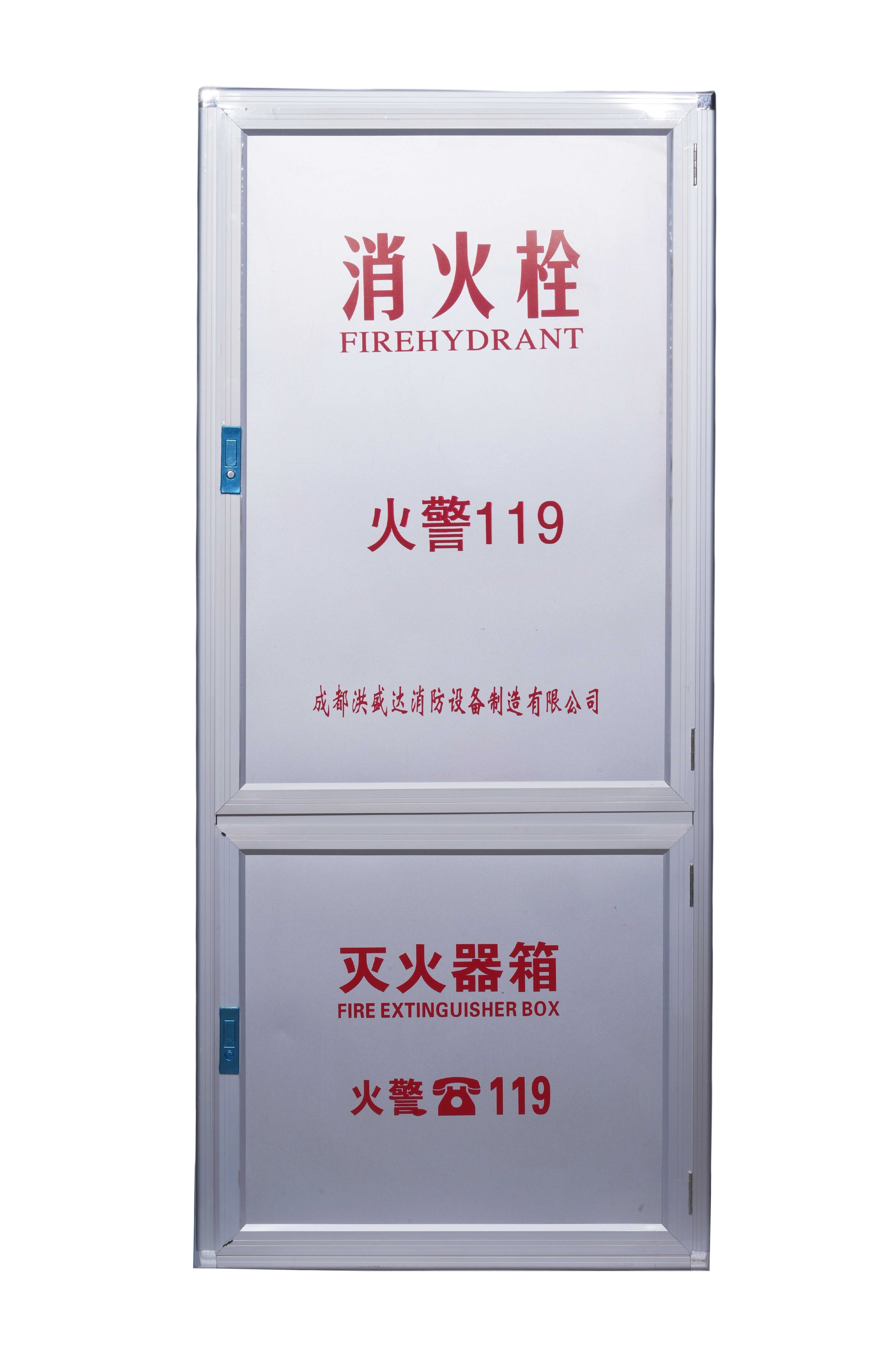 智能取水栓